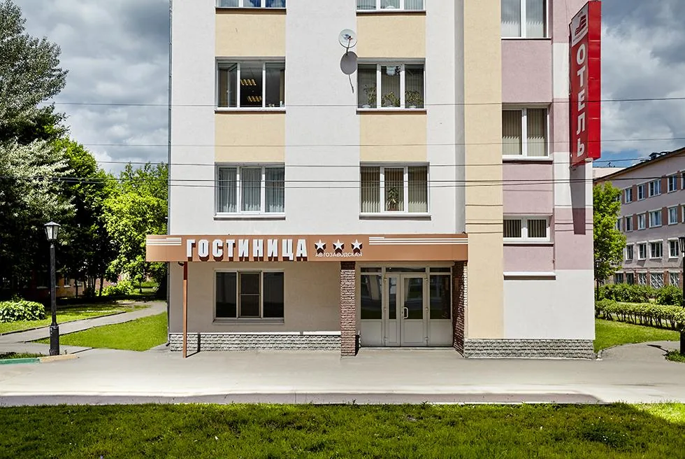 Фотография объекта Автозаводская